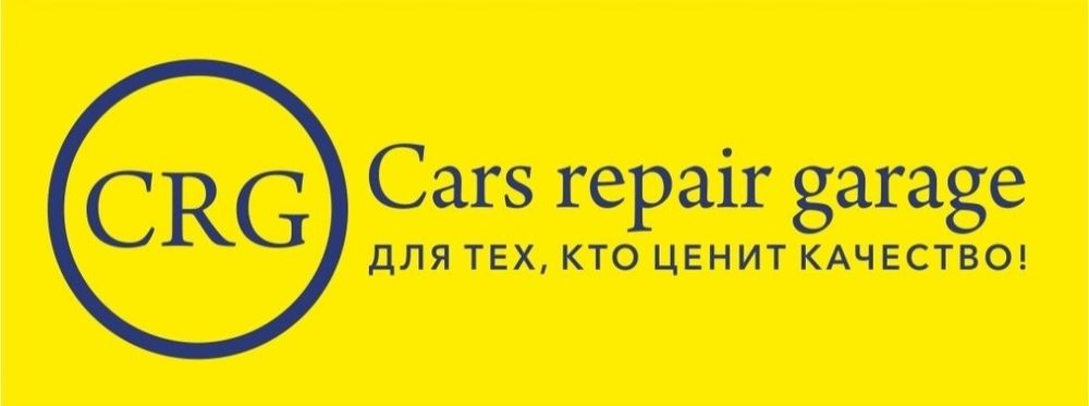 Компьютерная диагностика круглосуточно выезд