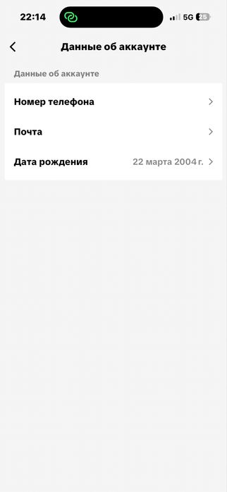 Продам аккаунт тикток есть стрим Live Studio