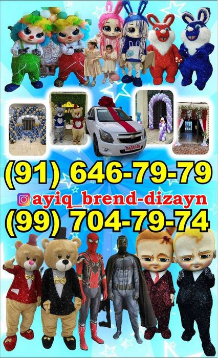 Айиқлар хизмати Арзон нархларда