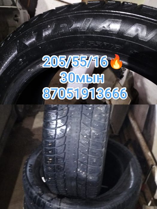 Продам зимние шины