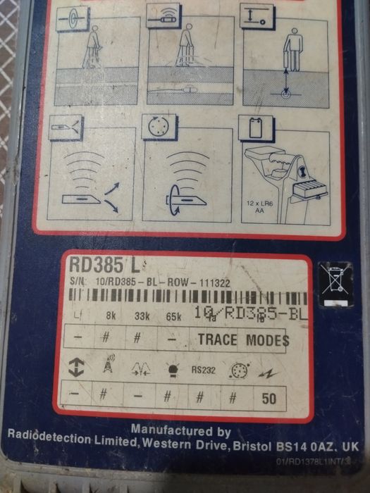 Гнб локатция радио детекшен