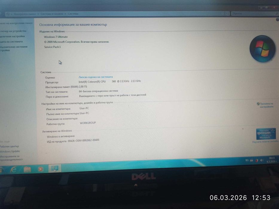 Лаптоп Преносим компютър ACER DELL  Win7/WinXP
