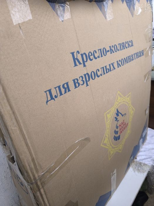 Продам коляску инвалидную