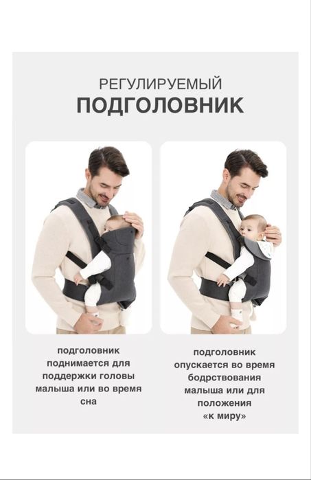 Эргорюгзак кенгуру