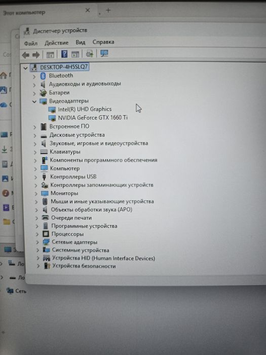 Ноутбук ASUS ROG Strix G15