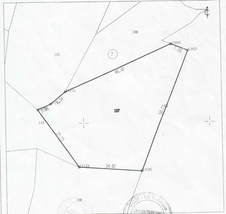 Продава се Къща в с. Добралък, Област Пловдив - 32 кв.м за 750 €/кв.м - Снимка #18