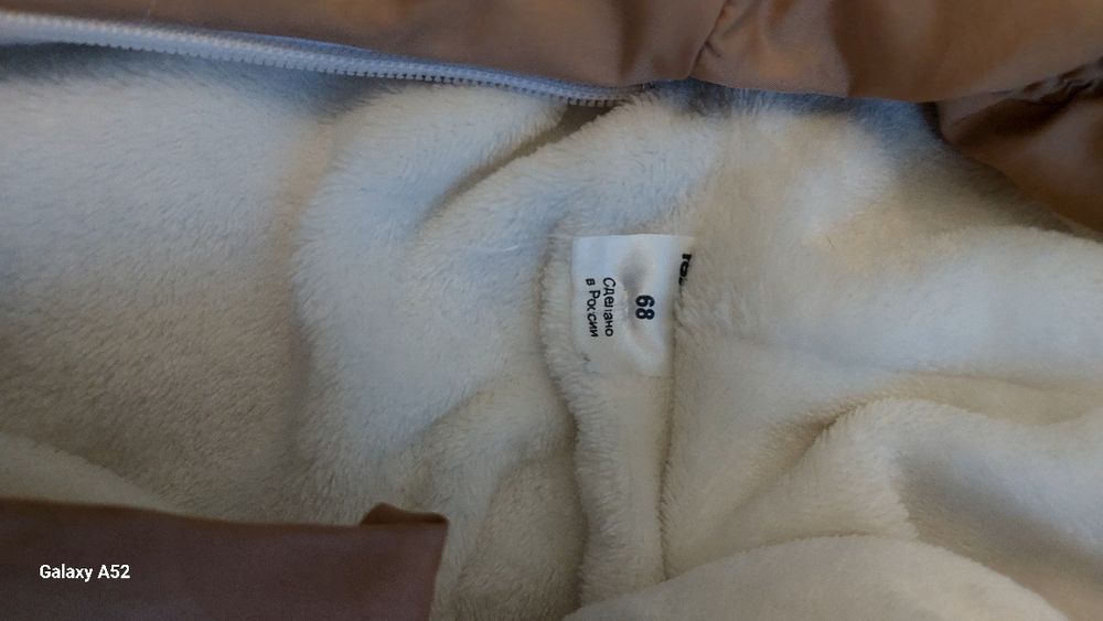 Детскии комбизон сатылад