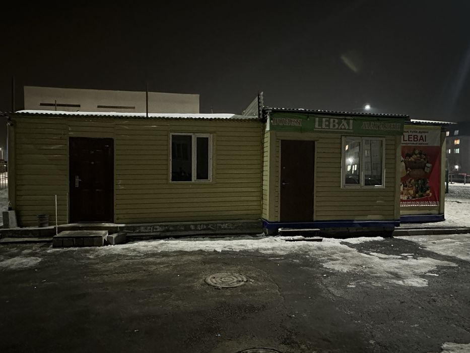 Контейнер для магазина