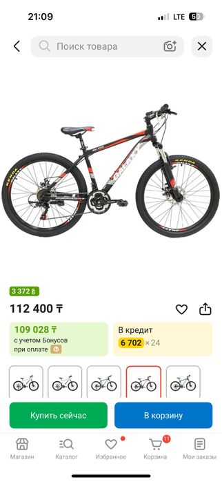 Велосипед GALAXY ML150