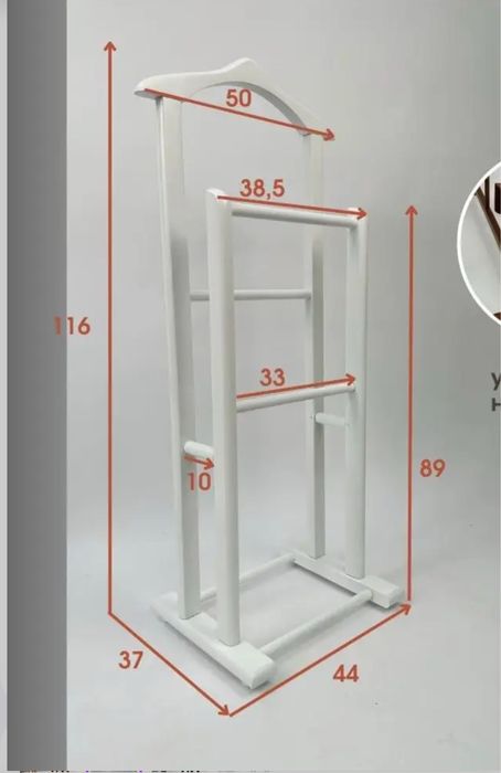 Вешалка  для одежды напольная