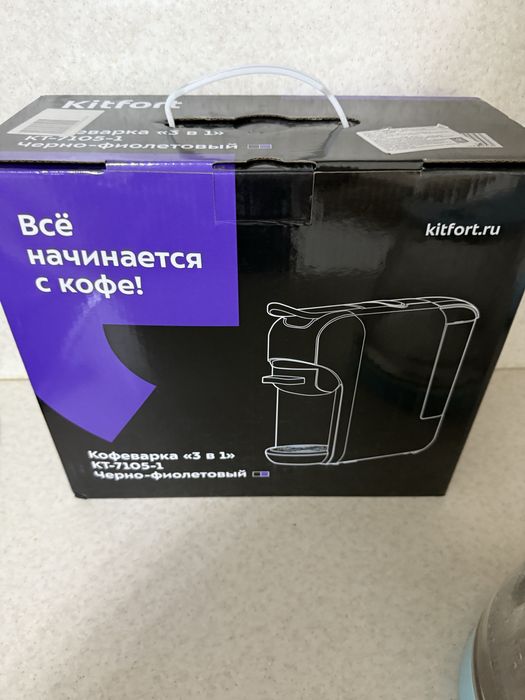 Капсульная кофемашина