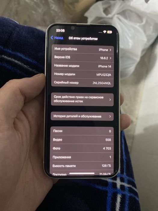 Айфон 14 в хорошем состоянии
