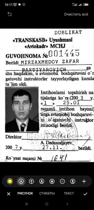 Езда учебная инструктор по вождению Обучаю вождению автоинструктор