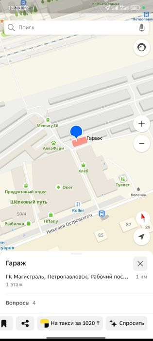 Гараж капитальный