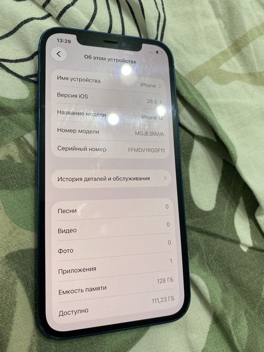 Срочно Продаю Айфон 12 синий