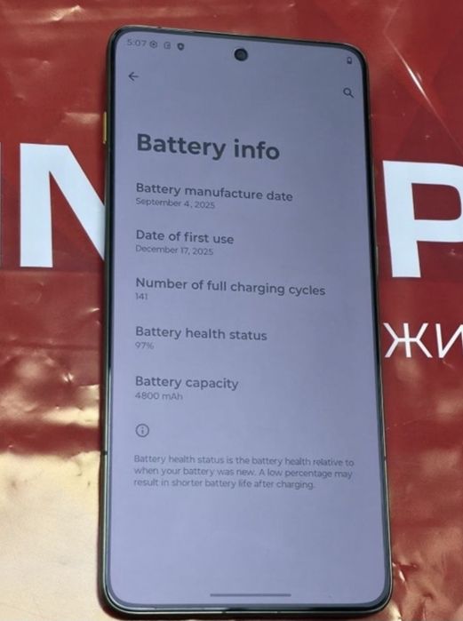 КАТО НОВ 512GB Motorola Edge 70 Технополис Гаранция 2027 Bronze Green