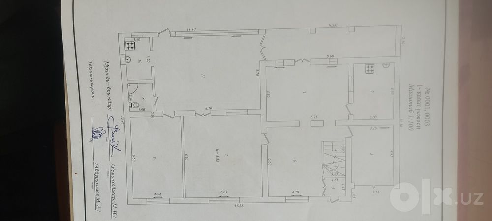 Продается дом 5 соток улица Саломатина.