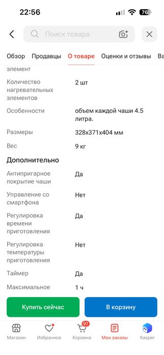 Продам аэрогриль в хорошем состоянии
