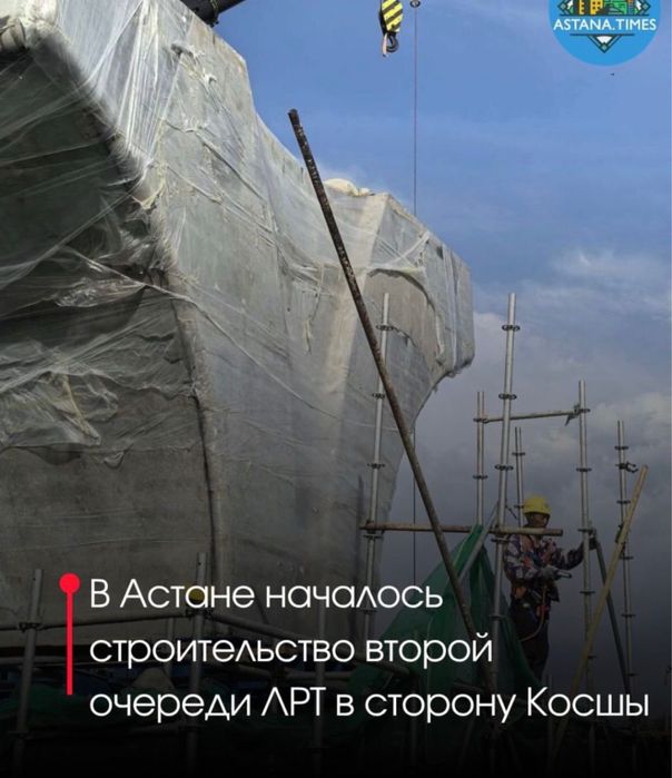 Участок в Косшы 10 сот