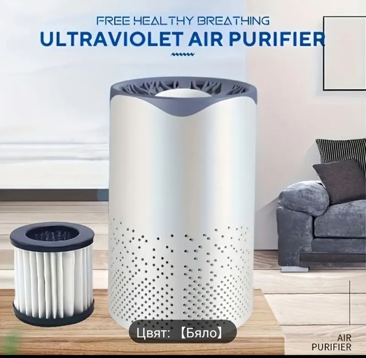 Нов пречиствател за въздух с филтър