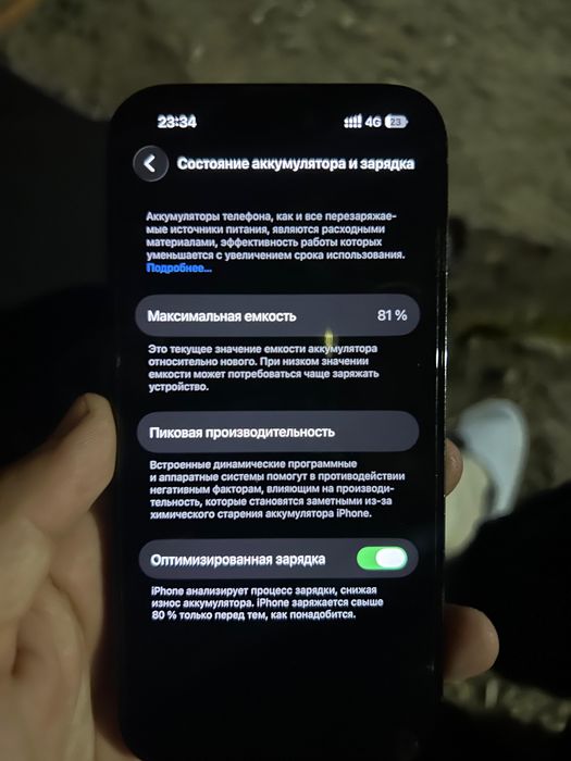 Айфон 14 pro 128гб