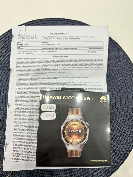 Чисто нов смарт часовник Huawei Watch GT6 Pro Brown Woven + гаранция
