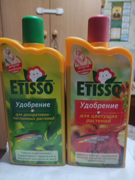 Продается жидкое удобрение для декоративных и растущих растений,цветов