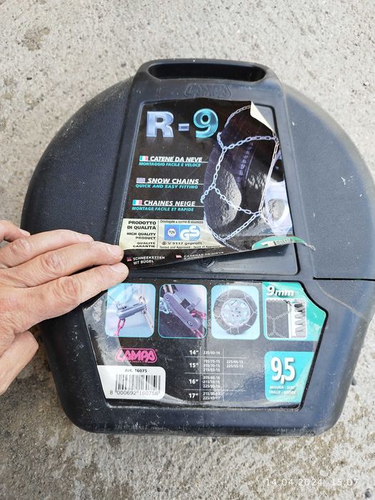 Вериги за сняг метални