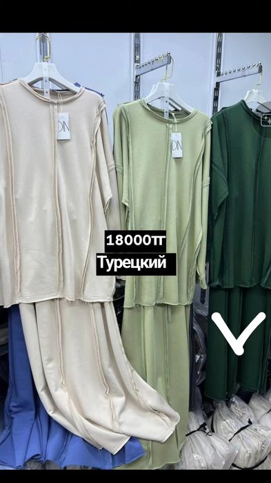 Мусульманская платия (база)