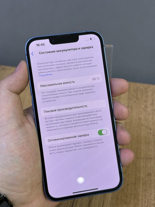 Iphone 13 128 GB 86% | Mobile Zone