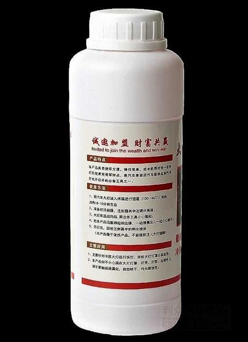 Жидкость для разбора и расклейки фар