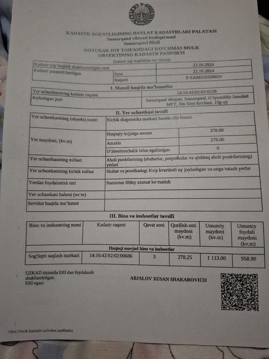 Продается 3-х этажное здание и подвал