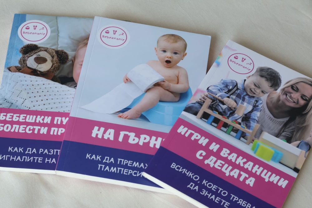 Ръчна помпа за кърма Medela Harmony + Подарък