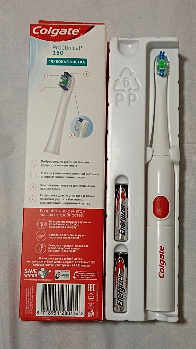 Colgate электронная зубная щётка, Elektron tish tozalagich: 185 000 сум ...