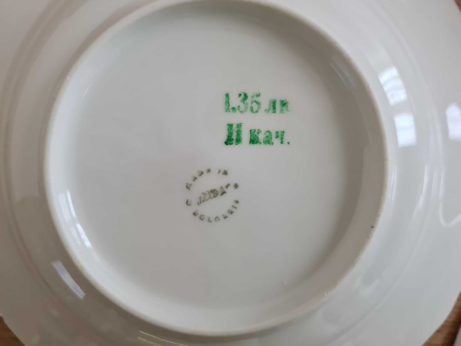 НОВИ порцеланови дълбоки чинии на "Изида"