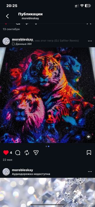 Продам картины ручной работы