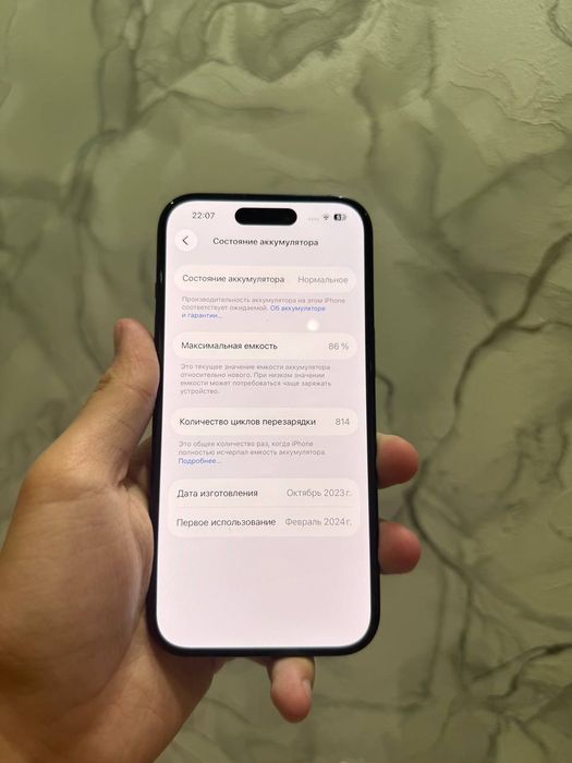 Iphone 15 128gb korobka bor