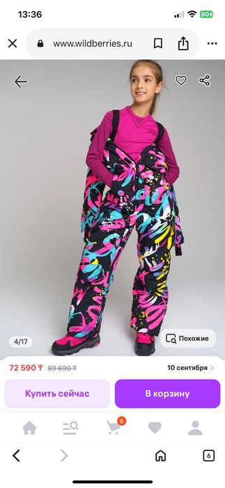 Зимний комбинезон на девочку