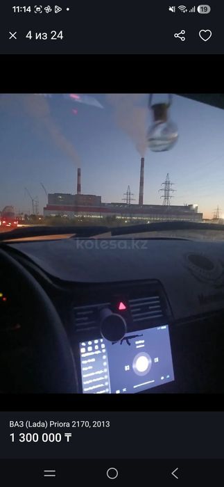 Продажа авто в хорошем состоянии