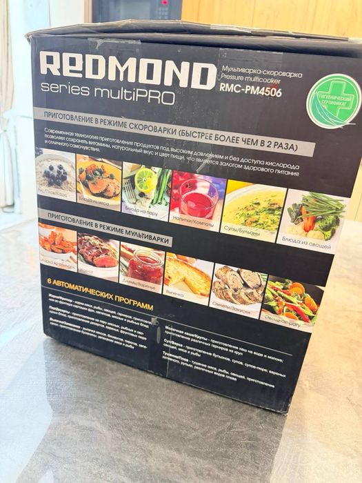 Продам мультиварку Redmond RMC PM4506