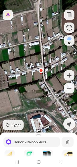 Kadastir dakumentlari bor manzil sayhunobot tumani olg'abos mfy