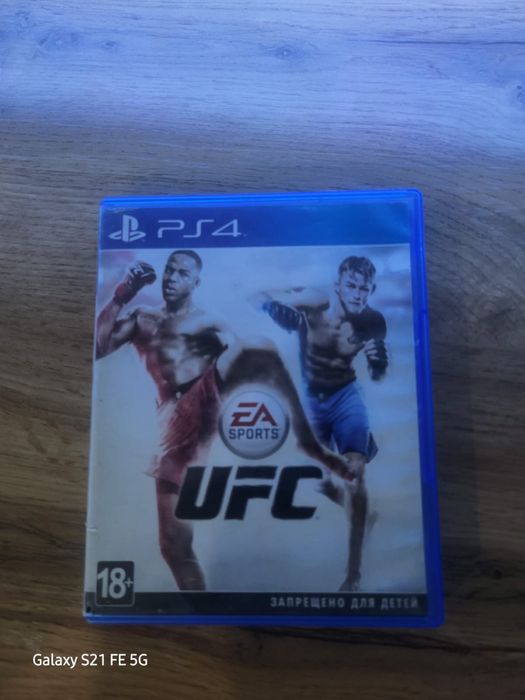 Игры для PS4 срочно