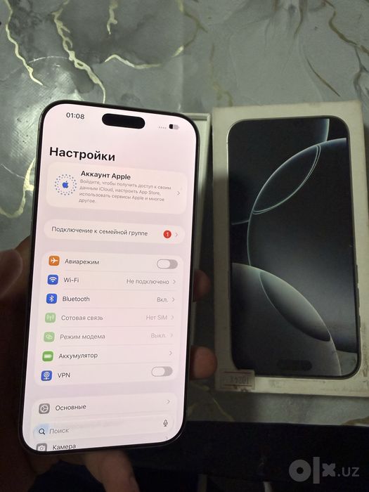 iphone 16pro max 1tr idiyal