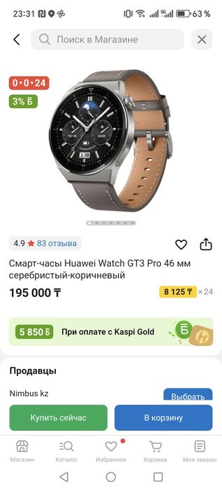 Продам смарт часы Huawei gt pro3