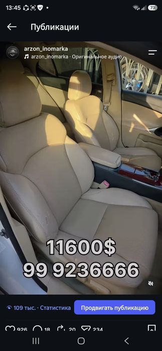 Lexus is300 sotiladi