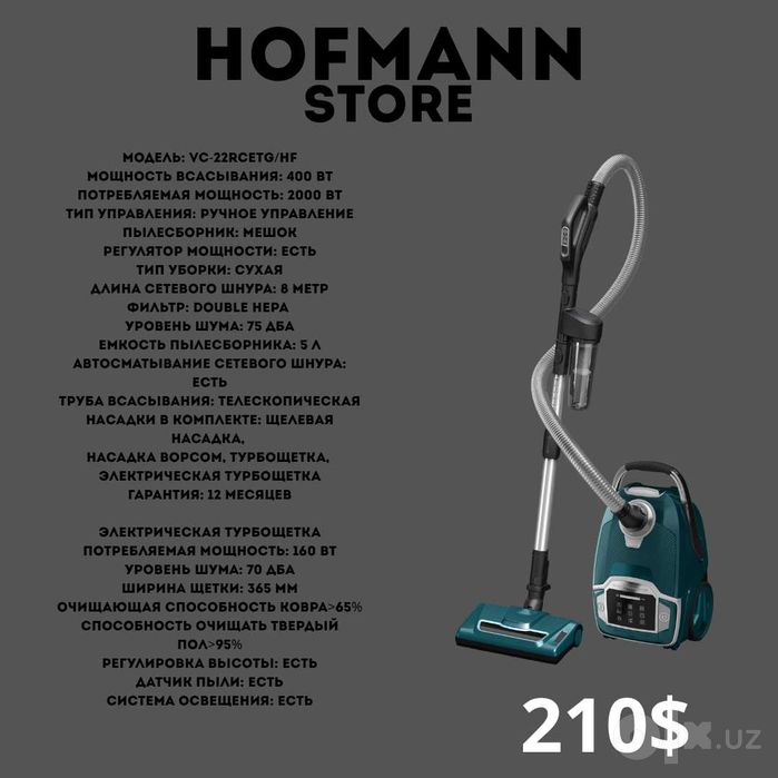 пылесос пилесос pilesos plisos HOFMANN