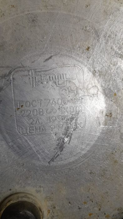 Чайник алюминивый