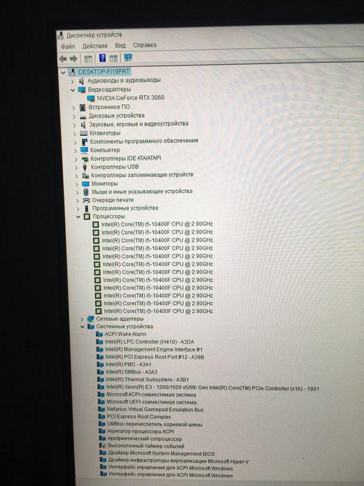 Игровой компьютер RTX