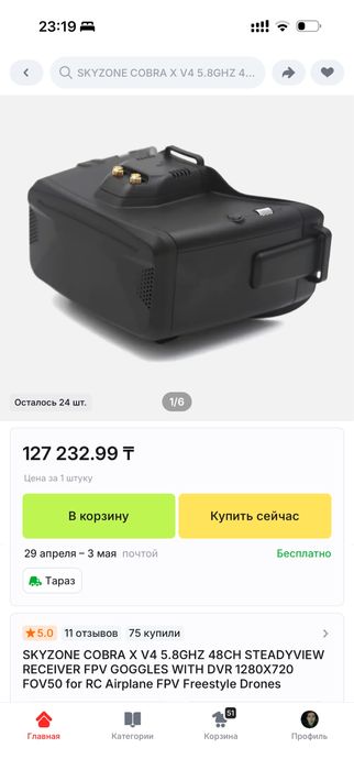 DJI FPV Remote Controller 3