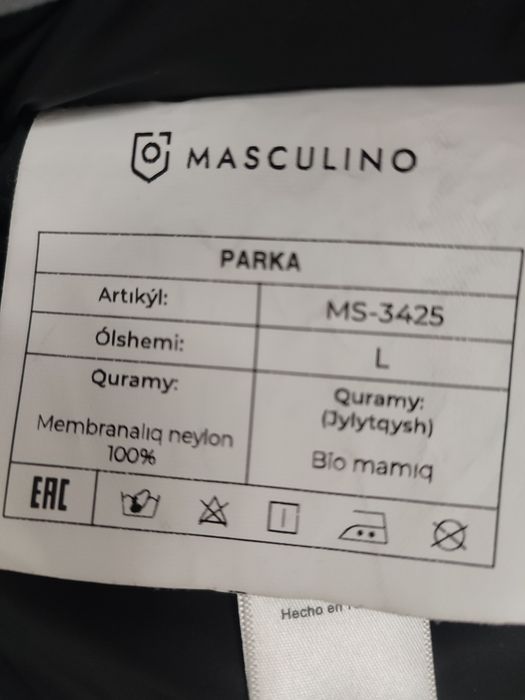 Парка    мужская